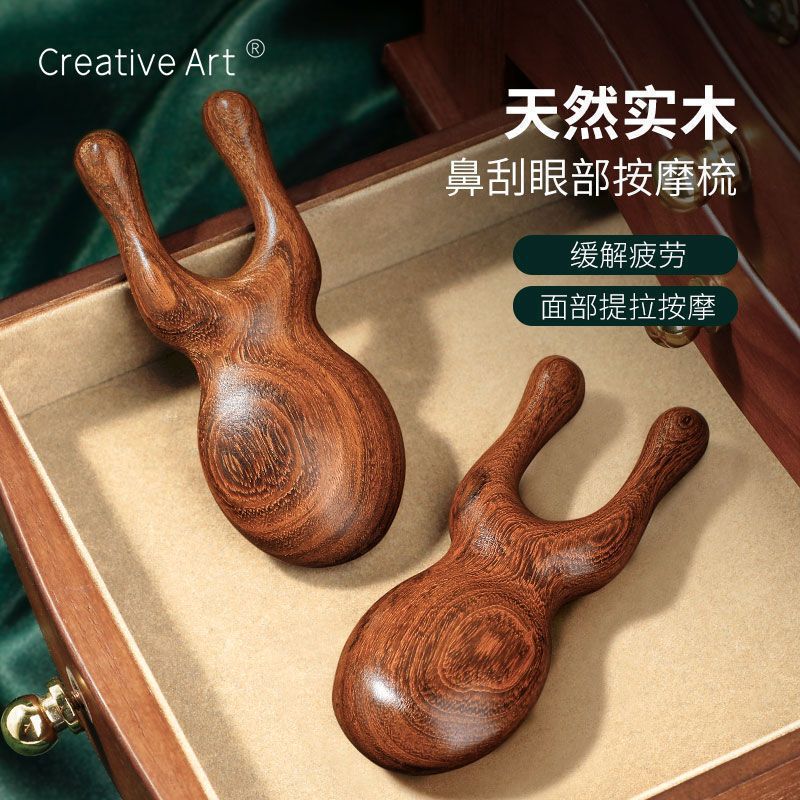 Massage Comb Made of Sandalwood for Eyes, Face, and Nose Bridge; Small Frog-Shaped Massager for Home Use; Head Meridian and Facial Scraping Tool for Beautifying the Nose