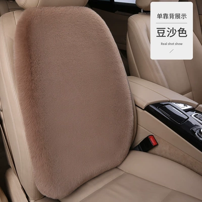 Live Streaming Influencer Specializes in: Seat cushion, seat cover - 1-bean-paste-color-backrest-thick-plush-suitable-for-both-front-and-rear-rows