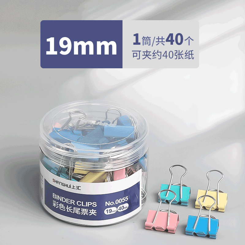 Clip de cola de cola larga, carpeta de boletos, carpeta de metal de barril, carpeta de papel de examen de estudiantes, suministros de oficina