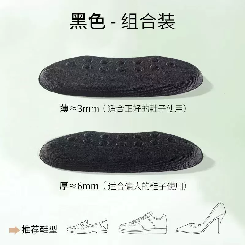 Heel sticker, shoes, half insoles, footwear