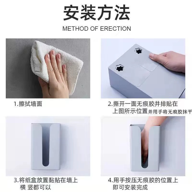 Hole-free wall-mounted tissue box multi-functional storage tissue box suitable for kitchen, bathroom and living room