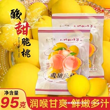 �i���������95��С��ʳ8090���ͯ��W�t2023���¿����eʳƷ