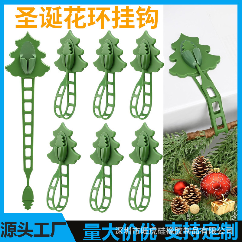 Christmas Wreath Silicone Hook, Cape and Stocking Tie Hook, High-Elastic Hook for Fireplace and Front Door, No-Trace