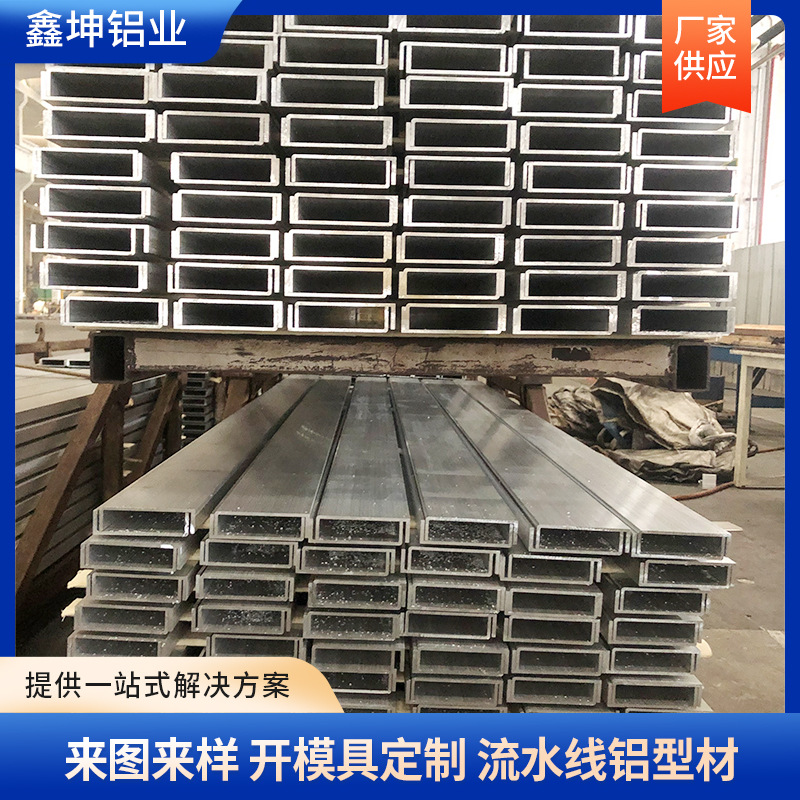 自动化流水线铝型材铝合金轨道框架3040流水线材料挤压氧化厂家