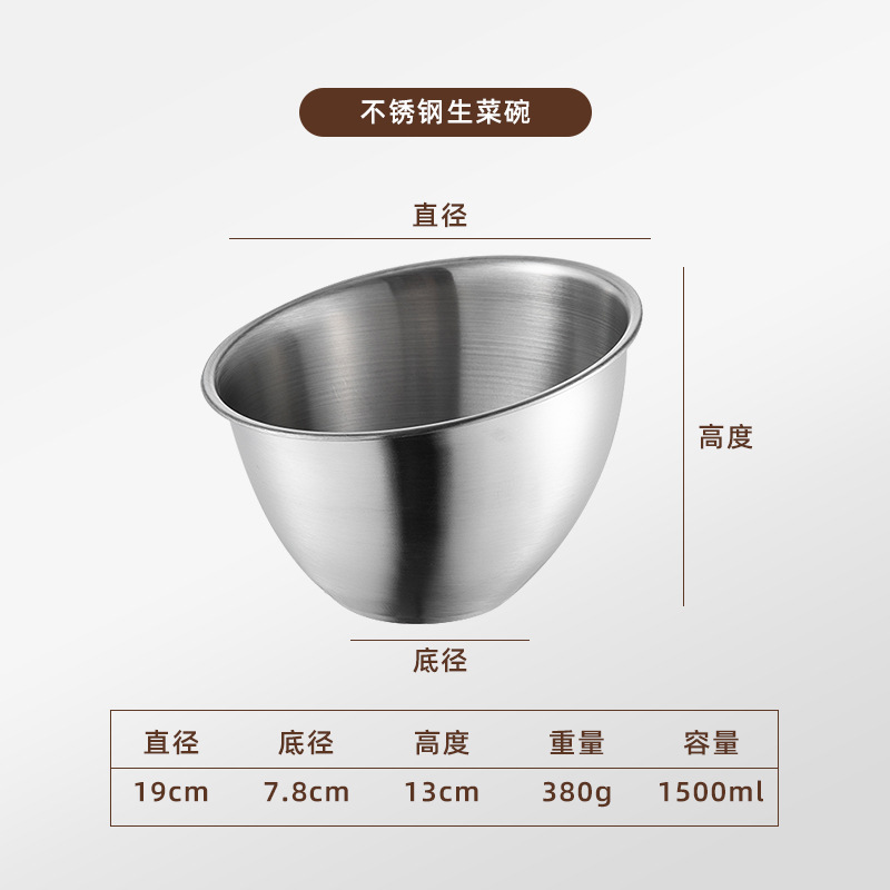 19CM 야채통 [매트실버]