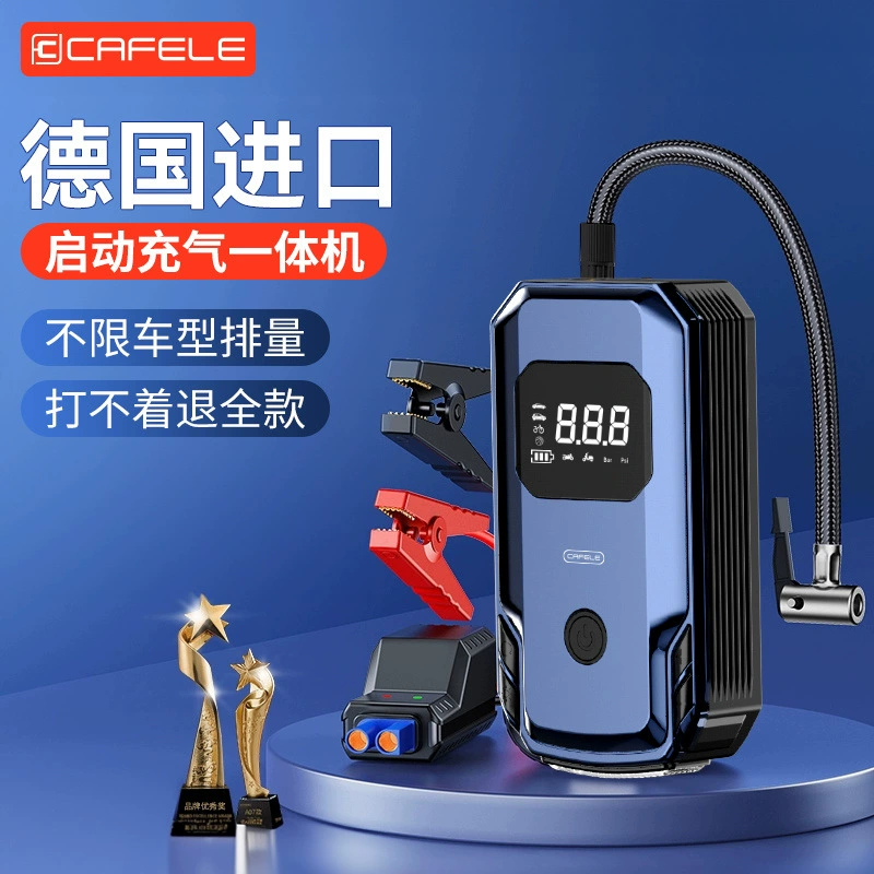 Автомобильный аварийный источник питания для запуска, 12 В, аккумулятор, внешний аккумулятор, устройство зажигания, внешний аккумулятор, аварийный сильный запуск