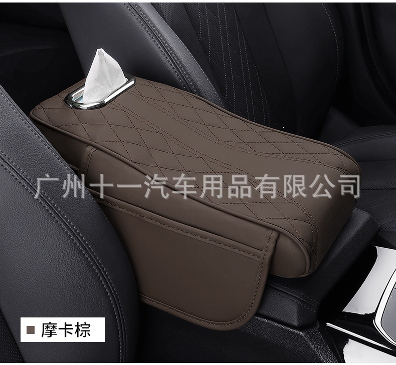 Universal car armrest box organizer, car tissue box, central armrest heightening pad, multifunctional and widened