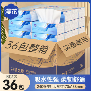 �����鼈����36�������b����ԭľ�ͽ��������坍�l�����������ü�