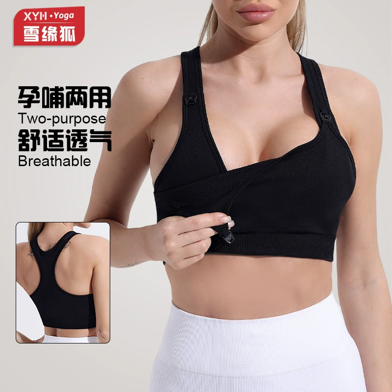 Ссобираем для предотвращения провисания Бюстгалтер для беременных