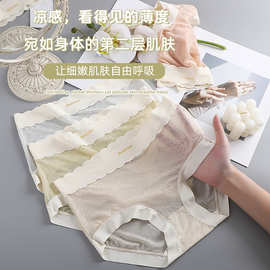 冰丝无痕内裤女中腰大码胖mm夏季薄款速干提花半透蕾丝女士三角裤