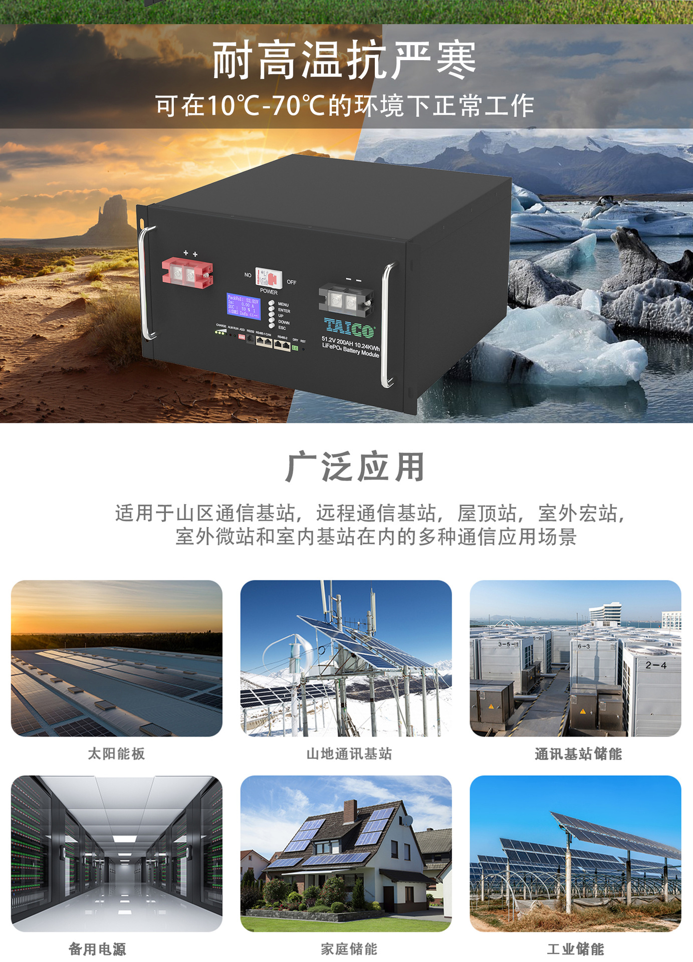 详情页-中文版200_08