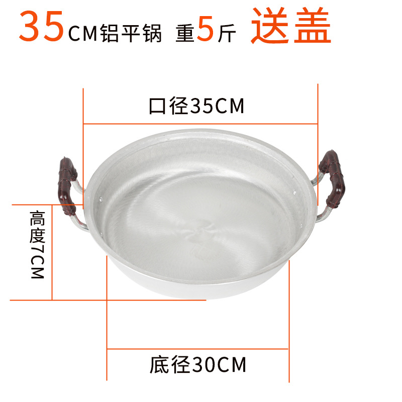 35.5cm 캐티 알루미늄 팬 [두꺼운 2~4인용] (뚜껑 포함)