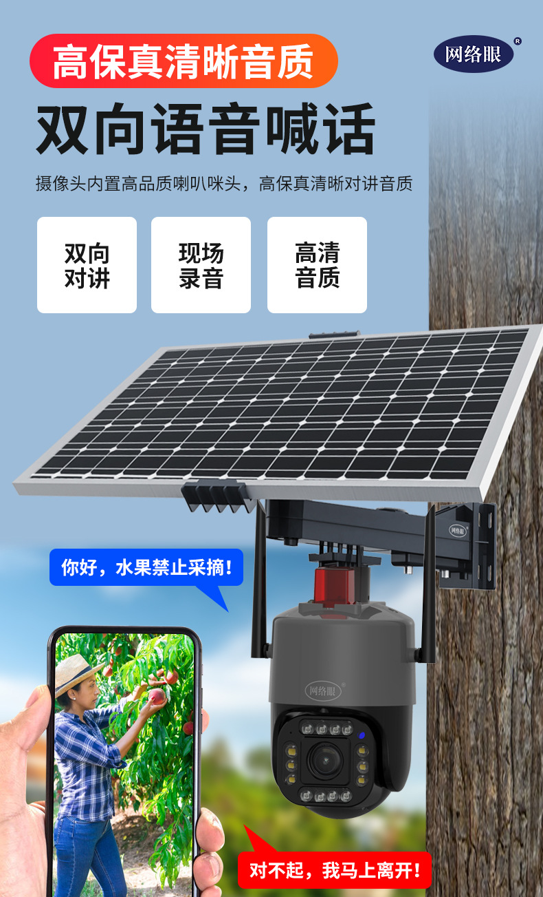 P22（2022-9-27V1.0）_13.jpg
