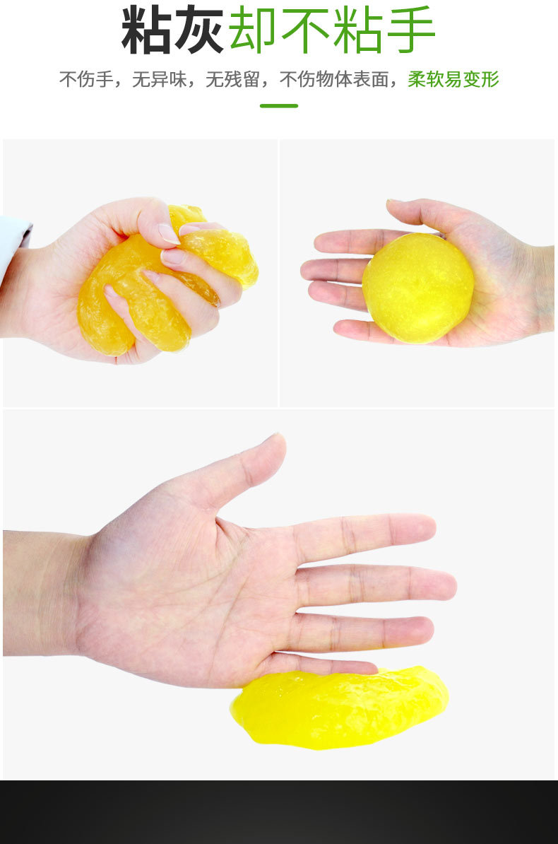 Car dust suction mud dust crystal cleaning mud keyboard dust removal multifunctional soft rubber dust suction rubber car dust adhesive