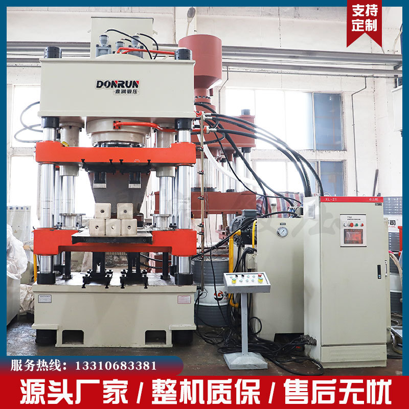 630T吨牛羊舔盐砖压块液压机定制第四代全自动动物舔块设备盐砖机