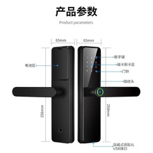 徕霓尔智能指纹锁木门适用远程控制家用办公室民宿出租房指纹门锁