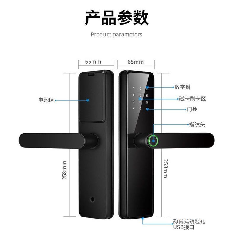 徕霓尔智能指纹锁木门适用远程控制家用办公室民宿出租房指纹门锁