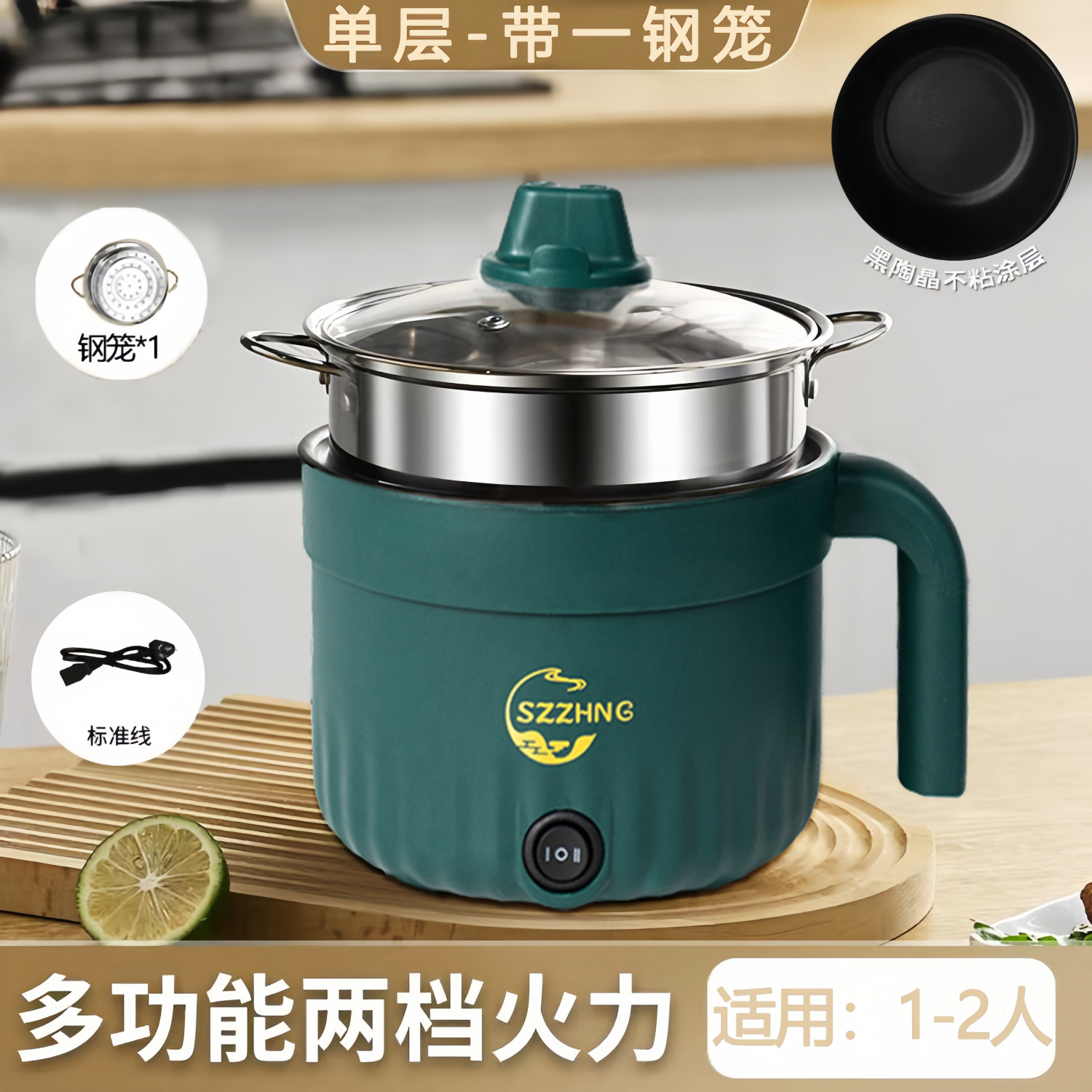 18CM 짙은 녹색 + 스테인리스 찜기 [논스틱 소재] 이중 속도 조절