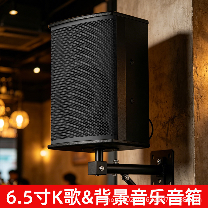 【Factory Direct Sale】 6.5inch Professional Home Ktv Audio System Karaoke Conference Speaker Desktop K-Song T-Shaped Box 【Factory Direct Sale】 6.5inch Professional Home Ktv Audio System Karaoke Conference Speaker Desktop K-Song T-Shaped Box