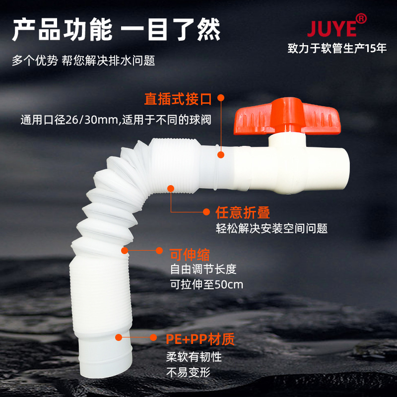现货折叠浴桶排水管伸缩波纹管洗澡桶泡澡桶输水管26/30MM下水管