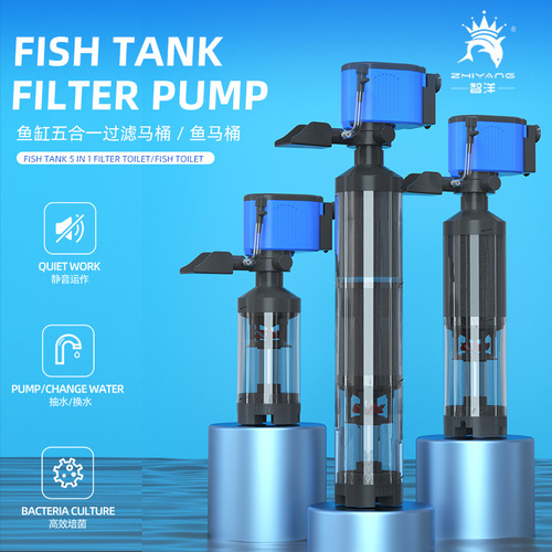 Fish tank toilet filter bucket fish waste collection filter pump US standard 110V five-in-one new filter European and British standards