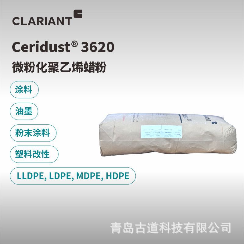倾倒