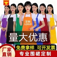 围裙采购可印字图案广告批发拿货做活动宣传开业桃皮绒制服呢厂家