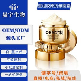 洁面产品;面霜;液态精华