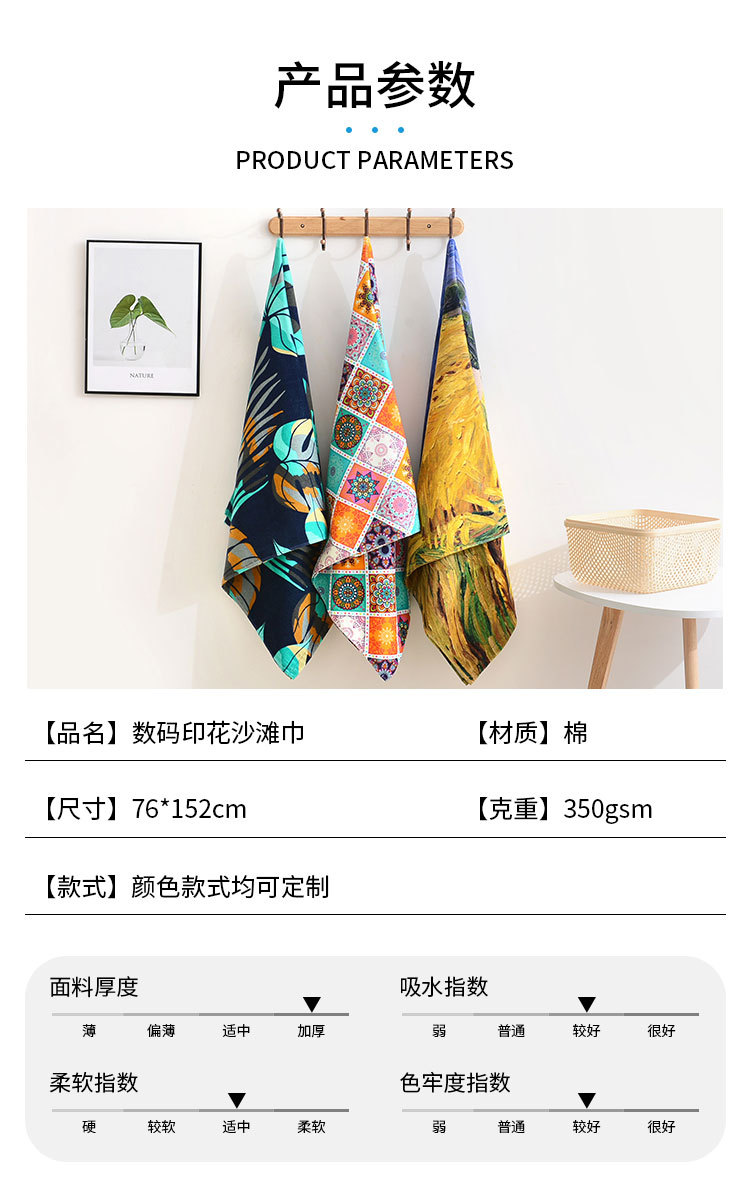 详情3-1_07.jpg