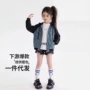 儿童大童女孩女童夹克