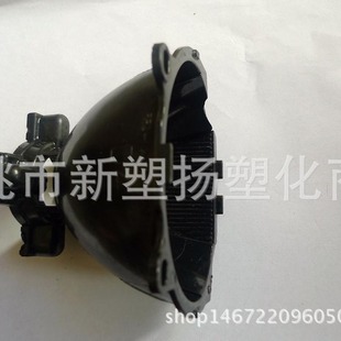 Supply of Pps Loop Recycled Car Lampshade Material