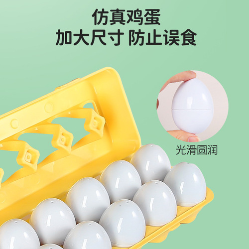 Baby educational toy shape recognition children's early education matching smart egg detachable simulated egg gashapon 3 years old 1