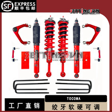������S��TACOMA���쬔���b����2��p�����g�����{�Ӹ߱�����