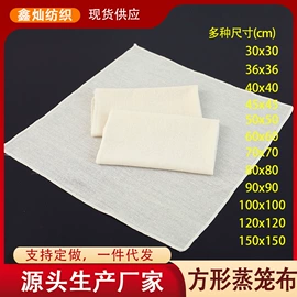 棉坯布;蒸笼、蒸格;其他纺织皮革