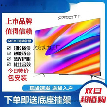 适用于长虹液晶电视机32/43/50/55/65/75/85/100寸智能网络语音