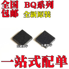 ȫ��ԭװ BQ24311DSGR BQ24314DSGR BQ24315DSGR оƬSON8��װ