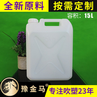 15L����Ͱ ����������Һ������Ͱ ���ω����l