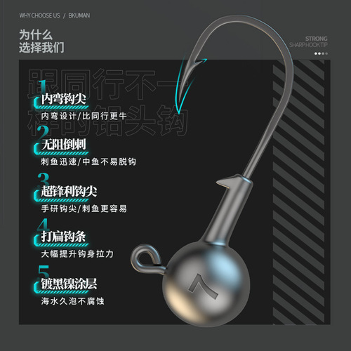 50 pieces of Luya original color flat lead head hook soft insect hook tilted mouth mandarin fish hook fake bait T tail micro-object lead head hook