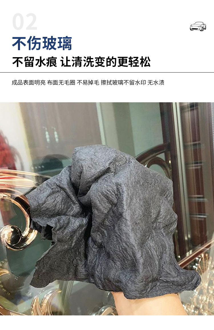 南韩擦车巾_04.jpg