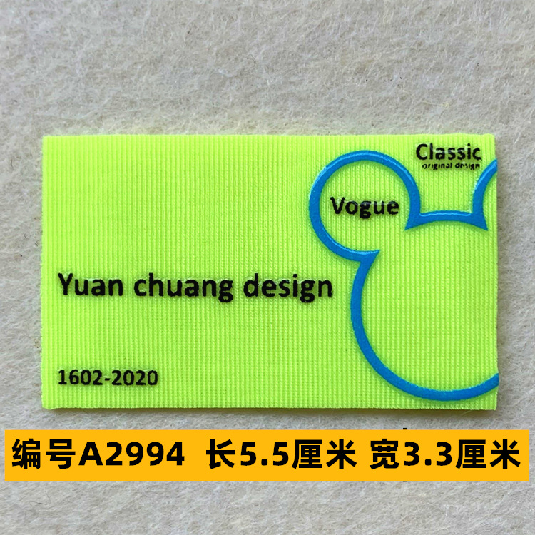 Sombrero, pantalón, equipaje, ropa para bebés, ropa para mascotas, ropa para niños, accesorios de ropa, etiquetas de tela, insignias, accesorios de marca registrada 4 muestras