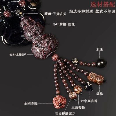 Model for Men and Women, Car hanging
