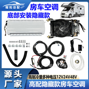 �S�����l��܇���{12V24V48V�[�ؿ�ײ����b��܇��܇늄�������{