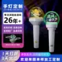 定制互动发光球形旋转球