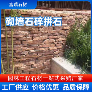 ����ʯƬʯʯ����ʯ�������Kʯ�@�־��^���l�Ļ�ʯ�b���ƴʯ