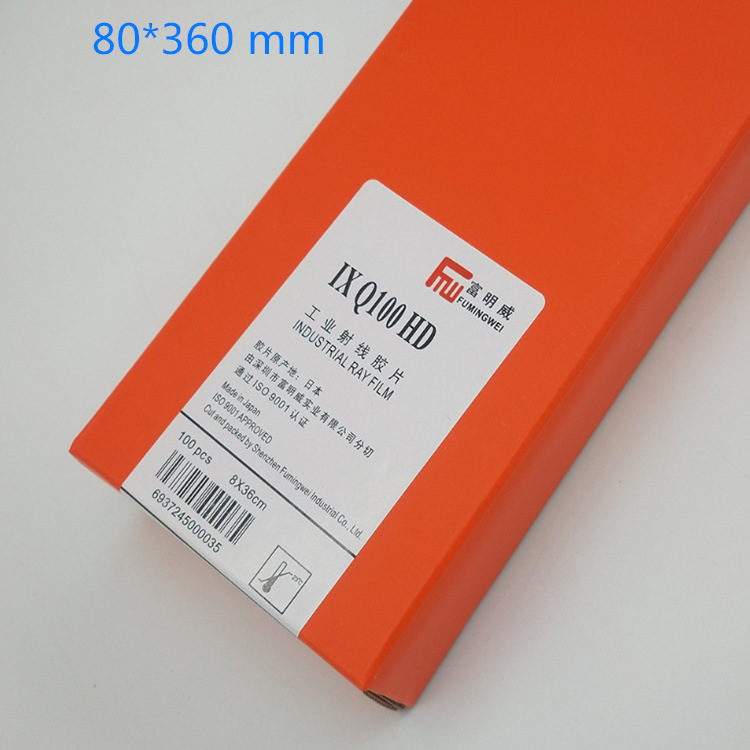 Fumingwei Ixq100Hd 80*300mm Industrial X-Ray Film