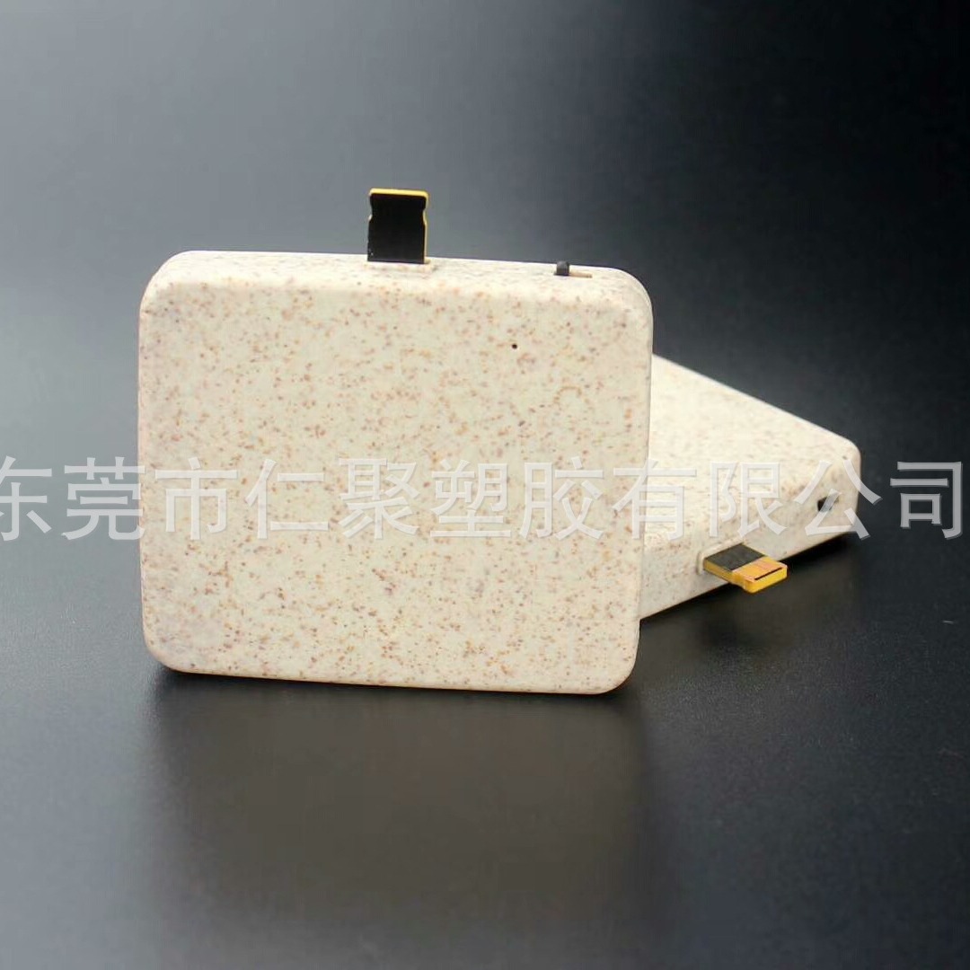 厂家直销电源外盒秸秆塑料 ABS秸秆生物塑料pla颗粒聚乳酸可降解