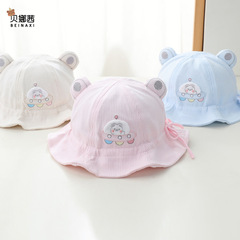 嬰兒帽子春秋遮陽帽女寶寶夏季薄款漁夫帽2024新款小月齡防曬盆帽