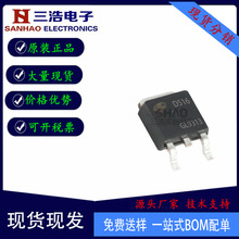 AOSԭװ AOD516 ��װTO252 N���� 30V 46A MOS��ЧӦ�� MOS��