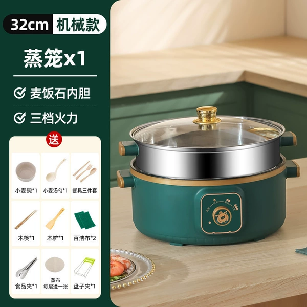 32cm Phnom Penh Green (knob model) one layer of steamer