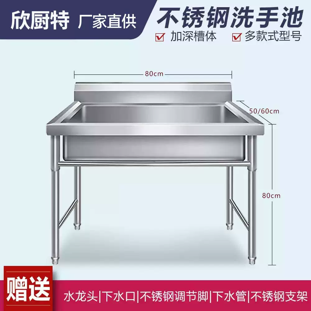 不锈钢洗手池 商用学校食堂厨房水槽洗碗洗菜水池洗手槽 厂家批发